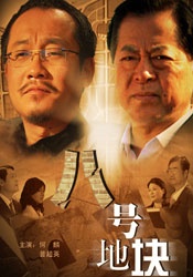 国产精品1区